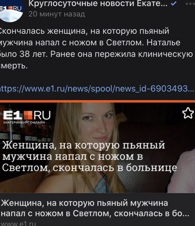 На насыщенную жизнь в колонии претендует эта мразь, отправившая в нокаут пожилого мужчину в Екатеринбурге