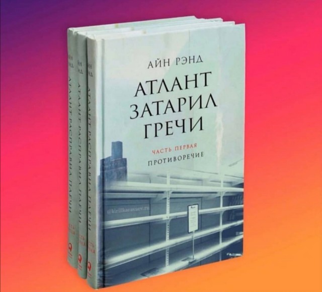 Бредзона 18.03.2020