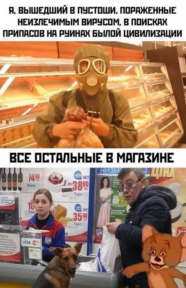 Пара-пара-пам! Фьють!