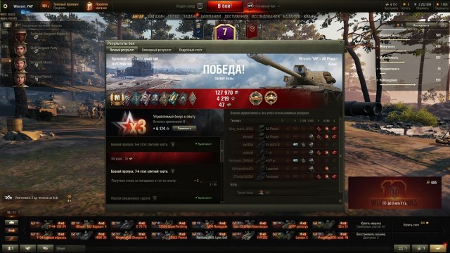 Wargaming 59