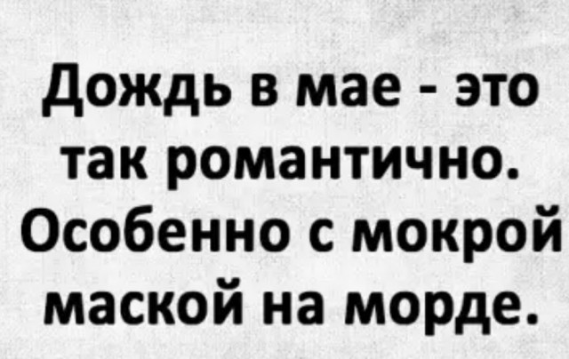 Бредзона 31.05.20