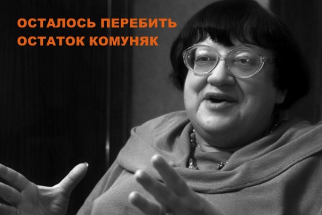 Фотожаба: осталось родить сына?