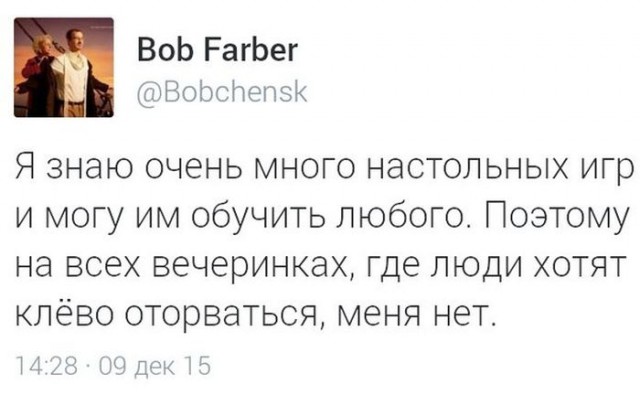 Бредзона 02.06.2020