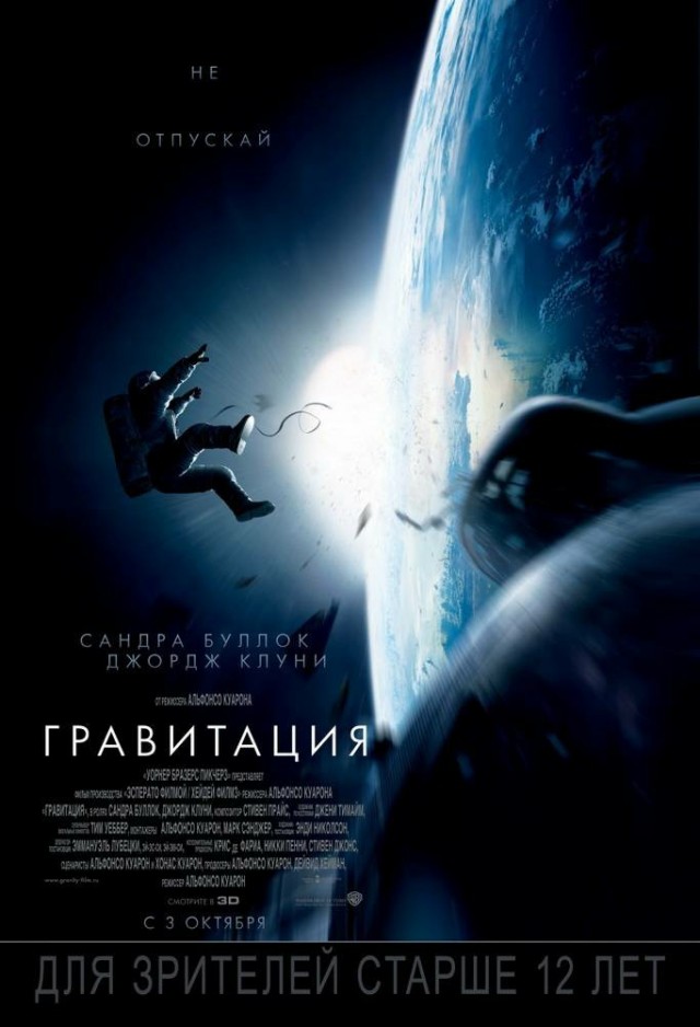 Не самые известные, но классные фантастические фильмы