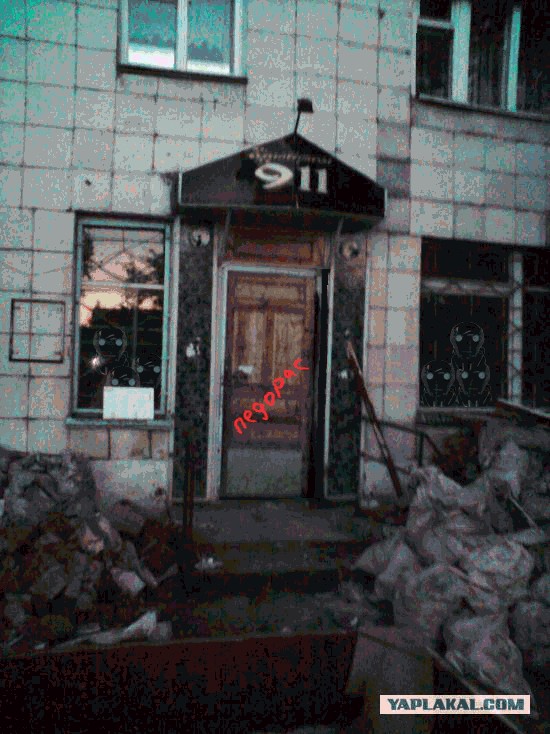 Фотожаба: Логово Формалиина!
