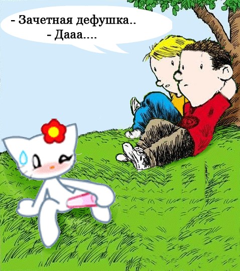 Смотрим на облака вместе