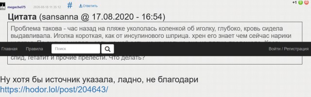 Очешуительный отдых!