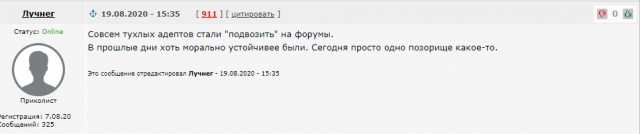 Путин назвал условие применения российских сил в Белоруссии