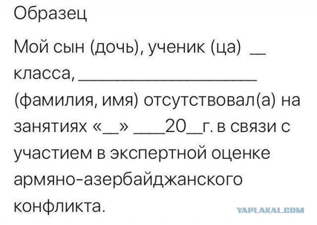 А в Карабахе война