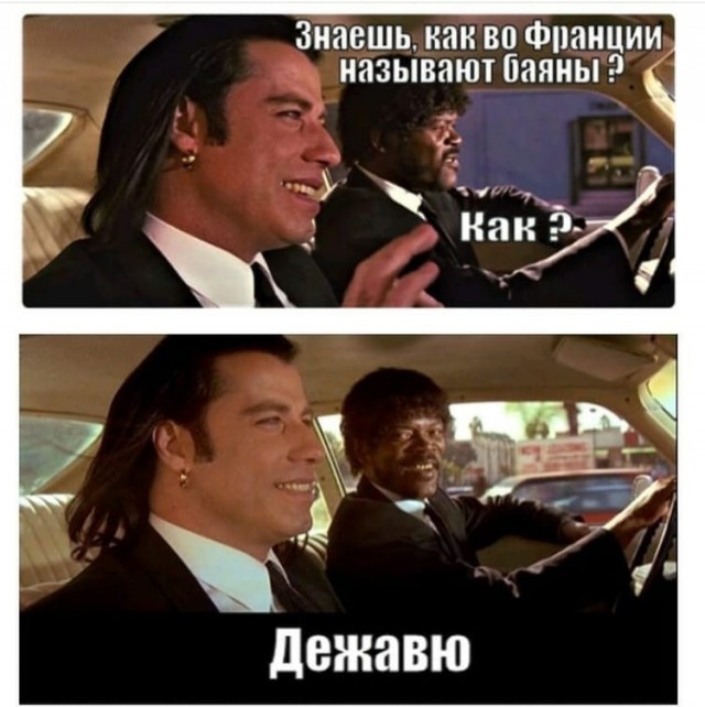 Юмор в картинках 5.10.20