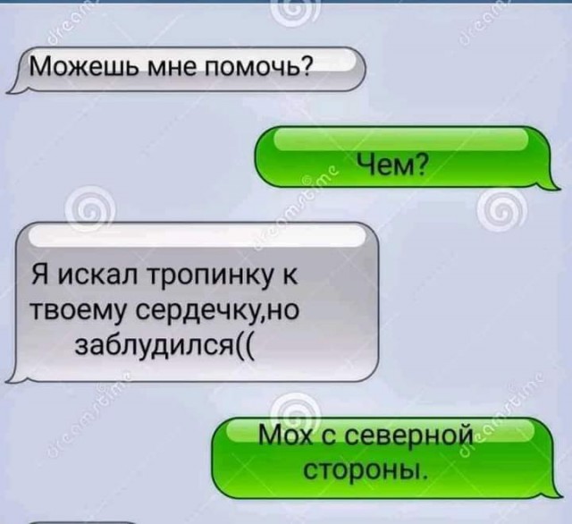Пятница. И немного слегка пошлых картинок с надписями и без 16+ (02.10)