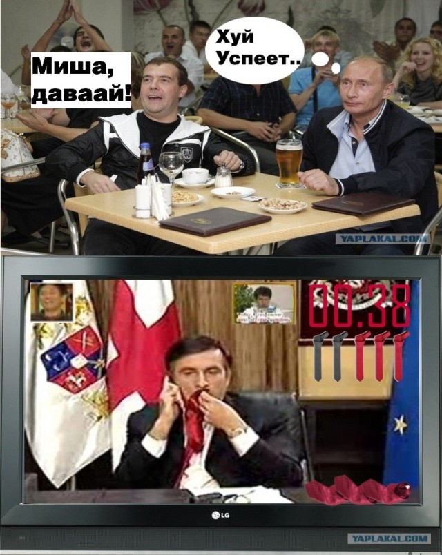 Путин и Медведев смотрят футбол в Сочи