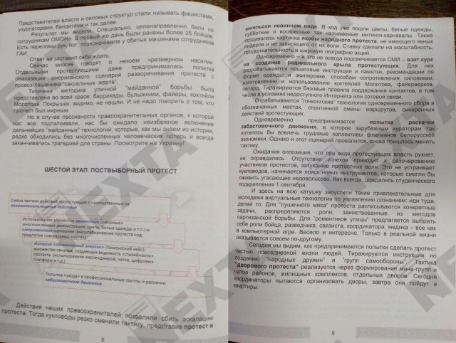 Тихановская объявила ультиматум Лукашенко