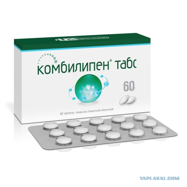 Железная женская логика