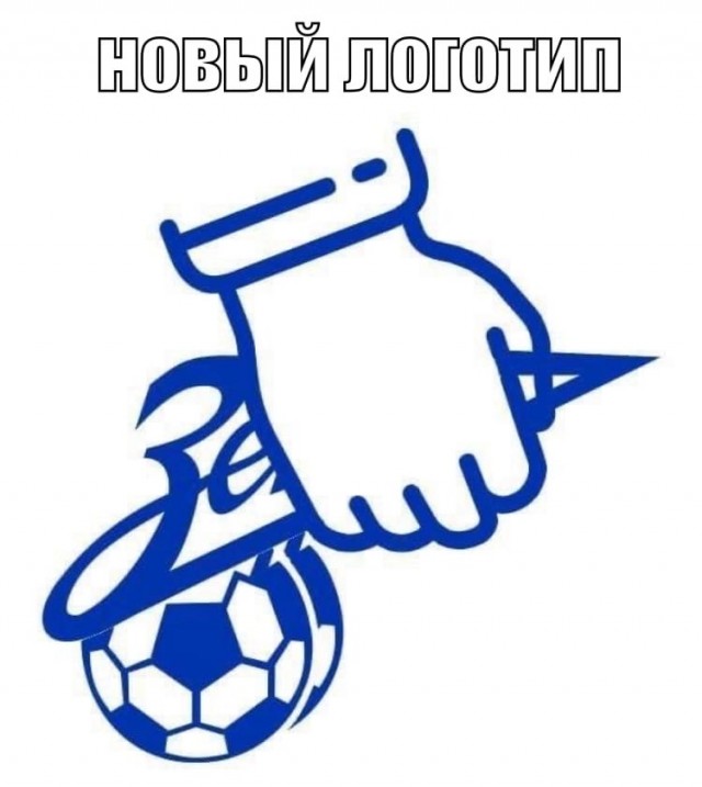 В защиту Артёмки