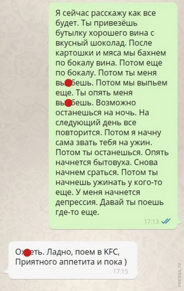 Картинки и мемы для настроения 011