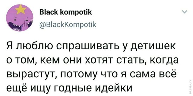 Картинки и мемы для настроения 017