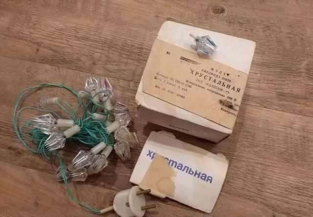 Нашел тот самый завод, который делал советские елочные игрушки! К сожалению, он оказался разрушен и заброшен...
