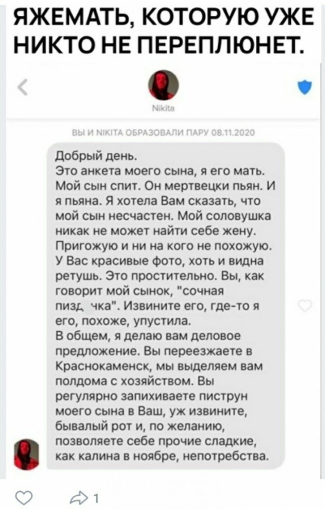 Отовсюду обо всём