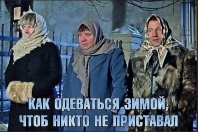 Картинки и мемы для настроения 013