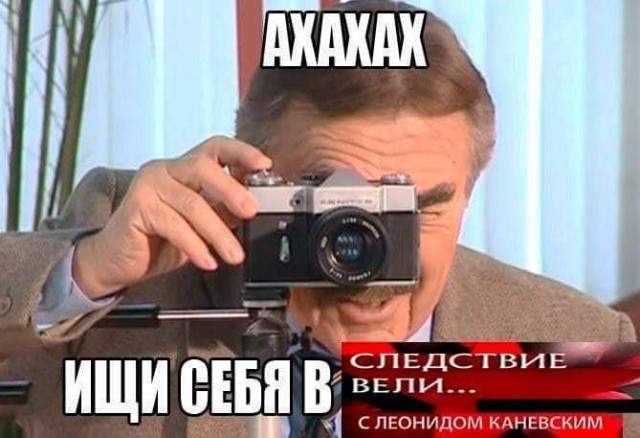 Едрить - колотить!