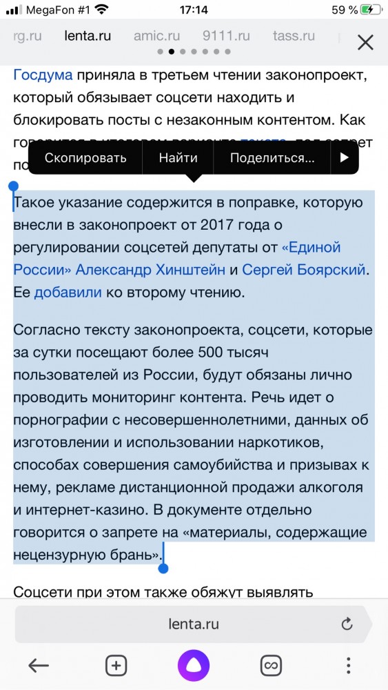 Поздравляю с 1 февраля!