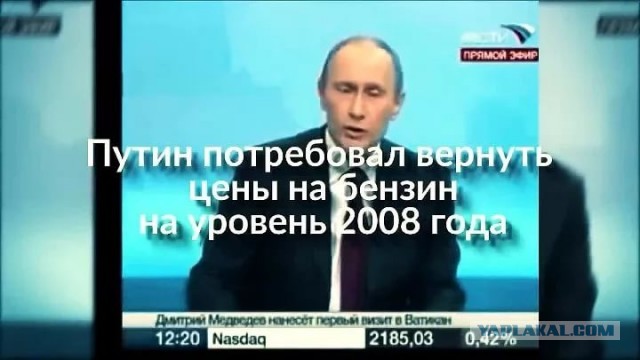 Крик души на Роснефть
