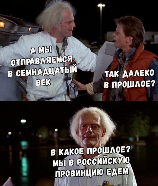 Кретинизмы из ЛМ и ЛЩ 21.02.21