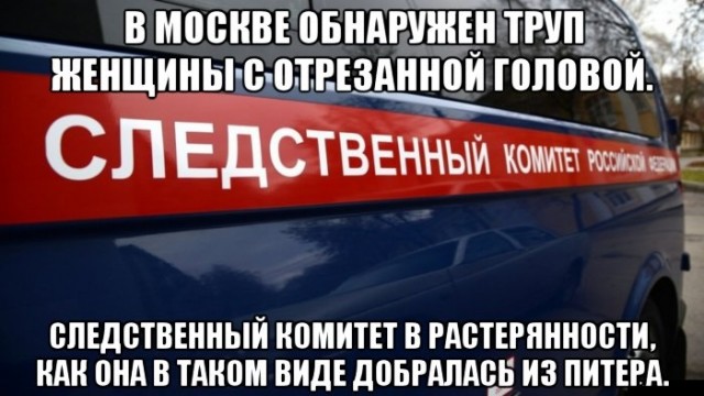 Праздничные маразмы преследуют нас