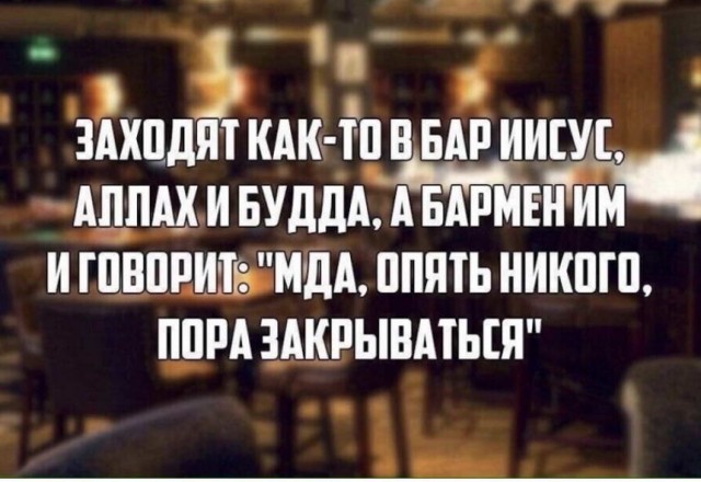Картинки и мемы для настроения 011