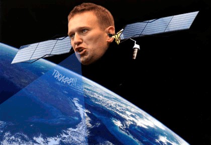 Ростовский инцидент