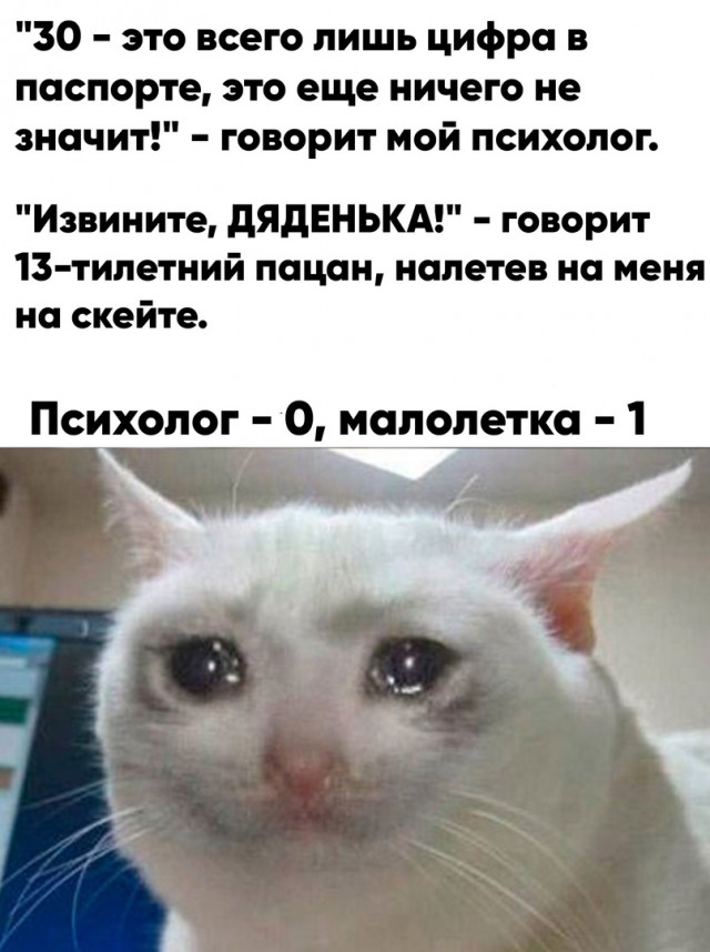 Весёлый полтишок 22.03