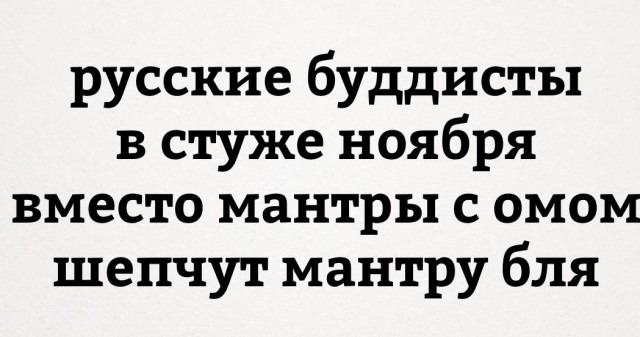 Дустов разводят