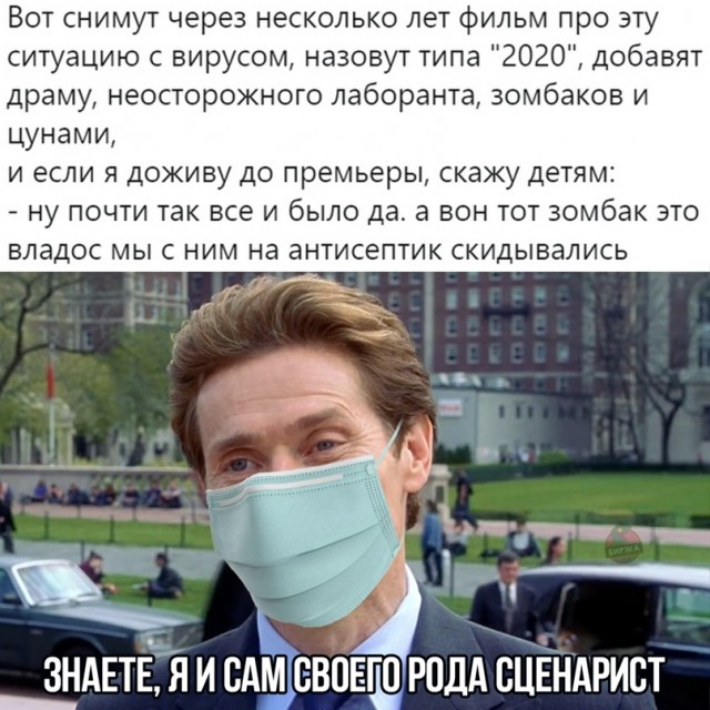 Весёлый полтишок 24.03