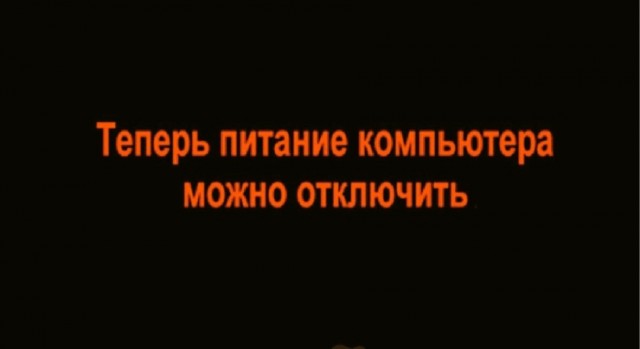 Аморальная деградация