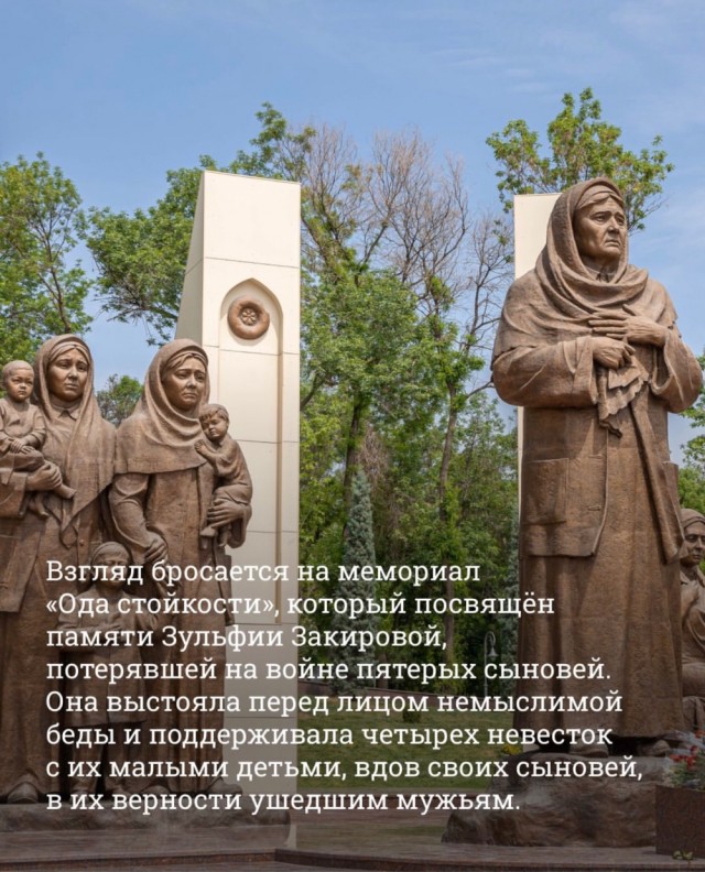 Парк победы. Узбекистан, Ташкент 2021