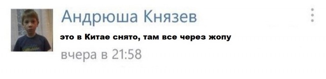 Что тут происходит?