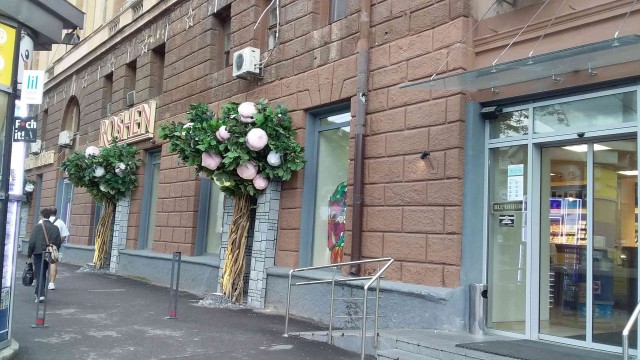 Продолжил жить на Украине