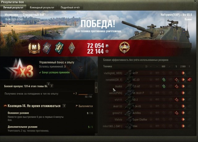 Wargaming 60
