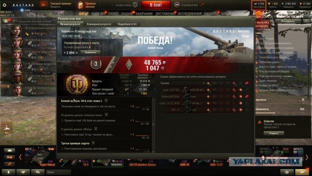 Wargaming 60
