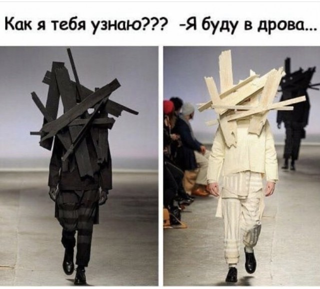 Так себе картинки 07.08.21