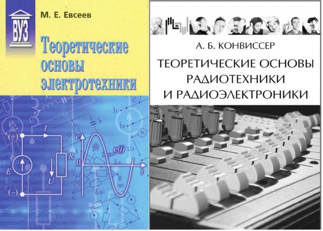 Когда электрик хочет спать