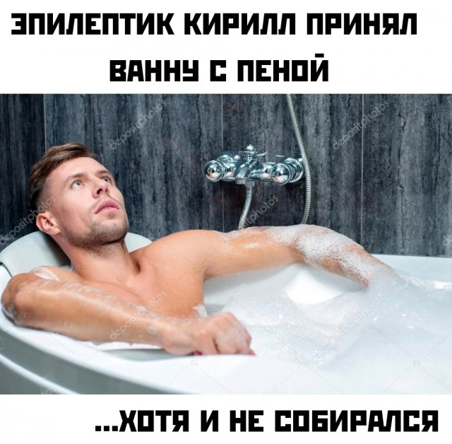 Ночные кретинизмы из сети 25.08.2021