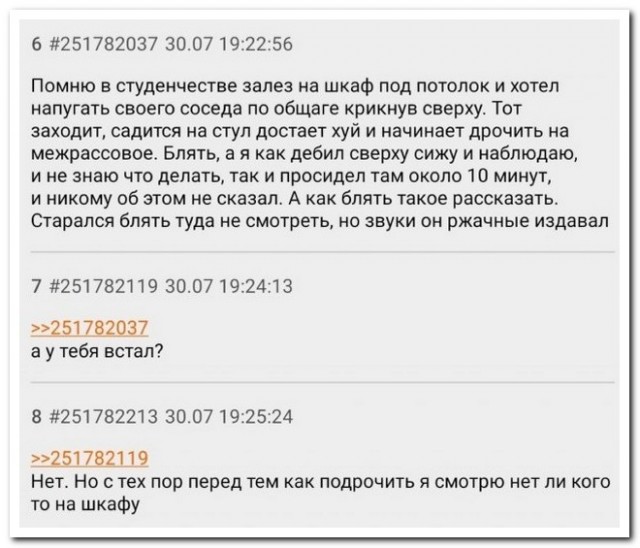 Забавные комментарии из социальных сетей (30.08.21)