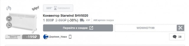 В Госдуме предложили изменить условия включения отопления