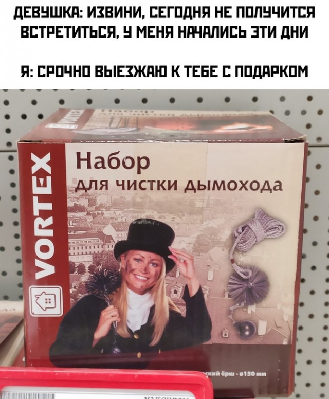 Картинки и мемы для настроения 29.09.2021