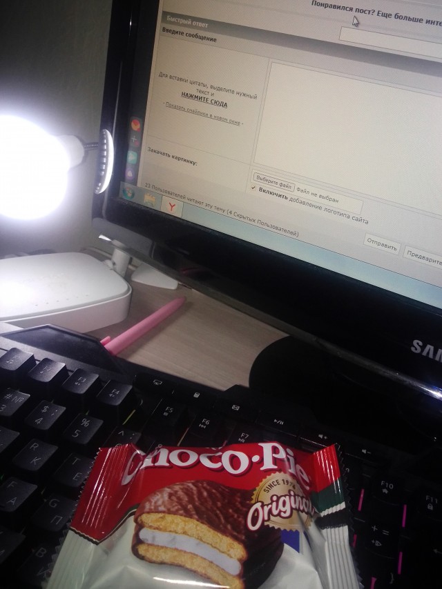Вот и пришла беда...