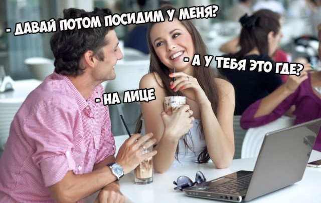 Аморальная деградация