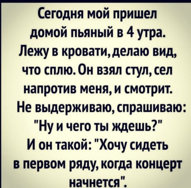 Алкопост 28.01.22