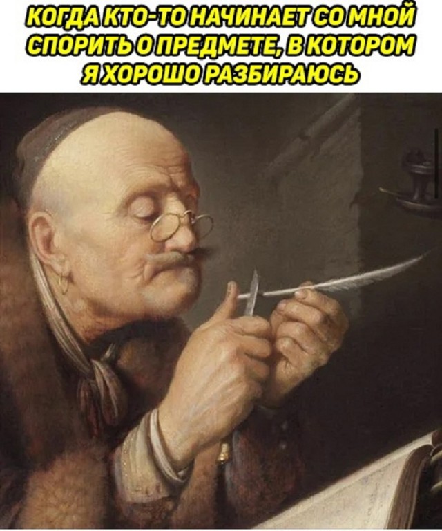 Картинки и мемы для настроения  - 31